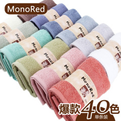 Manufacturer wholesale household pure cotton towels for face washing, soft and absorbent gifts, textiles, embroidered cotton plain towels