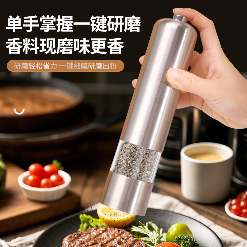 Molinillo de pimienta de acero inoxidable eléctrico pequeño molinillo de botella de molinillo de pimienta negra al por mayor