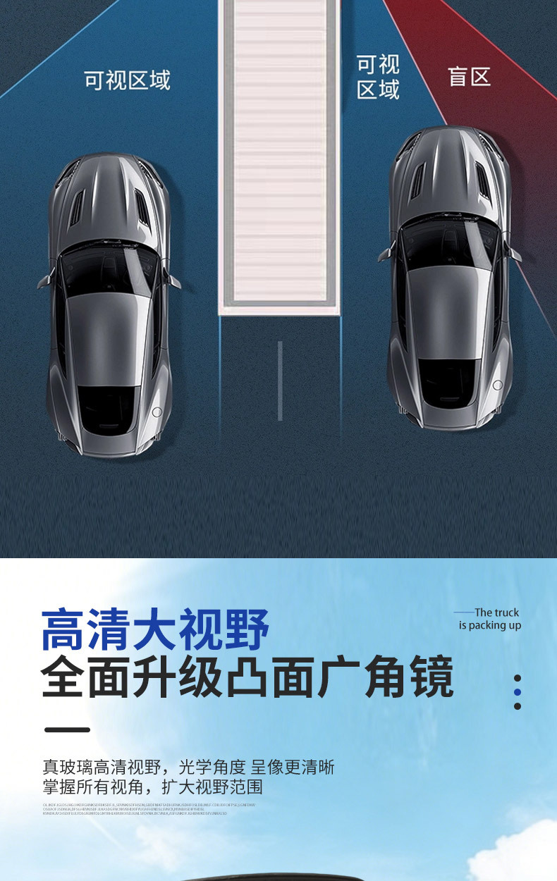 New Model Suitable for Large Trucks, Buses, and Tractors, Modified Rearview Mirror with Wide Field of View, Convex High-Definition Wide-Angle Mirror