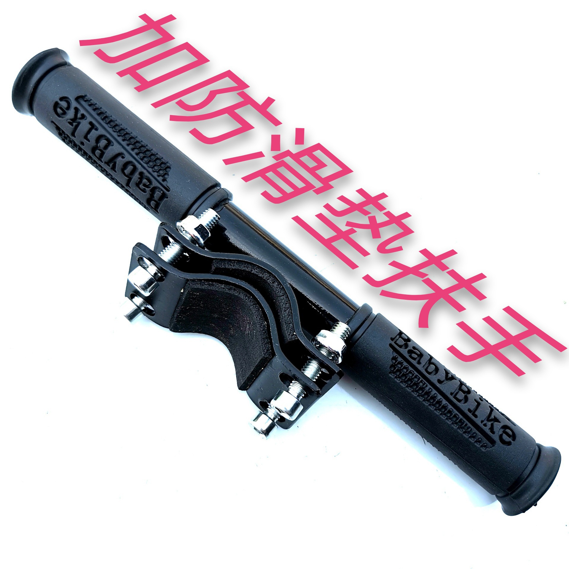 Bicycle rear seat child plus cushion armrest mountain bike folding bike seat armrest bicycle accessories