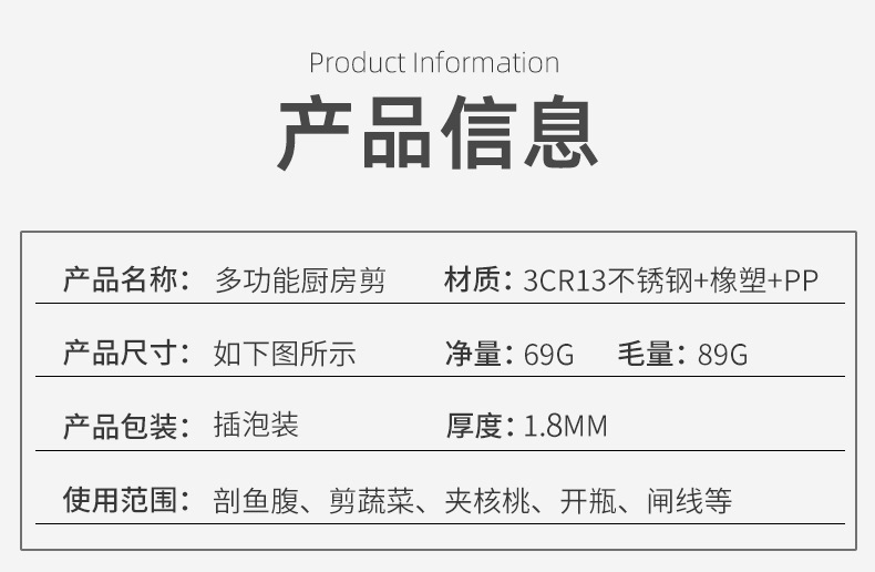 详情页_09.jpg