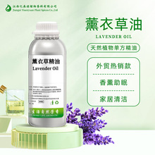 Q޹²ݾLavender Oil坍Ƥw澏ʧԡͼҾ坍