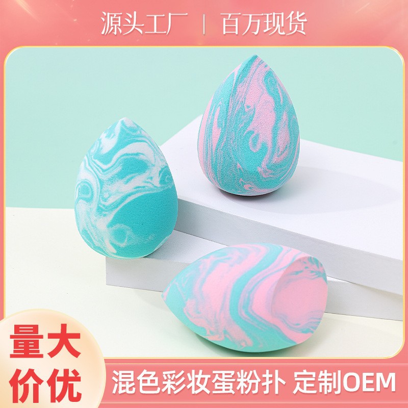 Esponja de maquillaje transfronteriza en forma de lágrima de colores mezclados, que se expande al humedecerse, suave y no absorbe polvo, esponja de maquillaje efecto mármol.