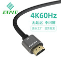 厂家现货2.0版HDMI线 金属编织高清线 hdmi cable 4K电视机连接线