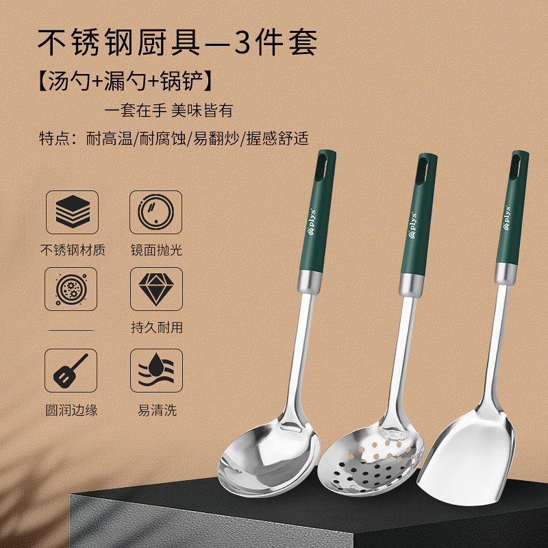 pala de cocina de acero inoxidable casera cuchara set de cuchara de cocina resistente a altas temperaturas
