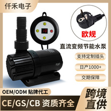 跨境欧规静音水泵鱼池增氧潜水泵抽水泵水陆两用变频水泵底吸循环
