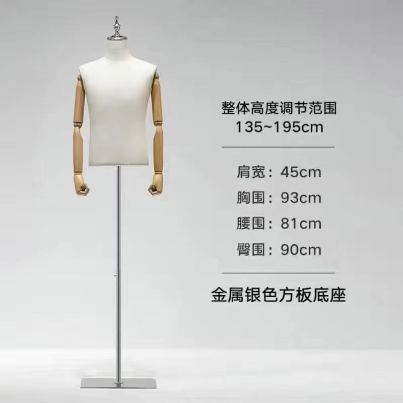 Modelo de tienda de ropa accesorios de busto masculino estante de exhibición tienda de ropa masculina cuerpo completo trajes de vestido estante de modelo