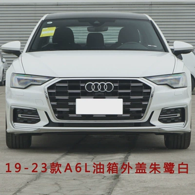 Cover Fuel Inlet Cover Door Fuel — Tank cap - 19-23-a6l-fuel-tank-cap-zhu-lu-white-painted