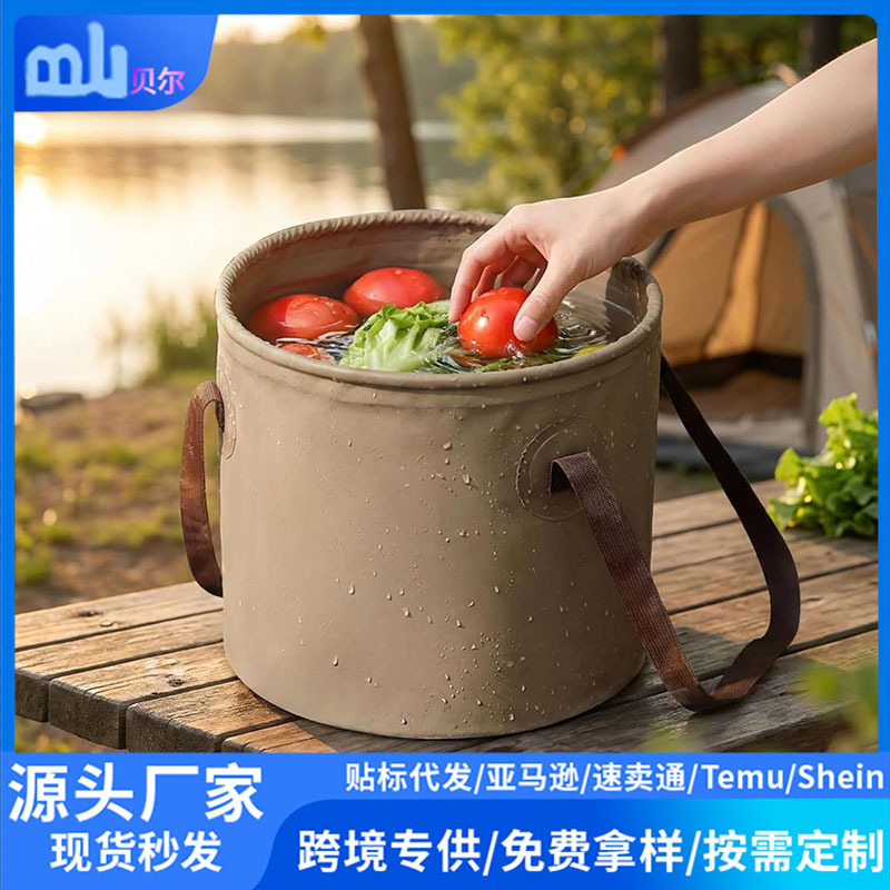 跨境户外露营折叠水桶多功能大容量便携钓鱼桶收纳伸缩车载储水桶