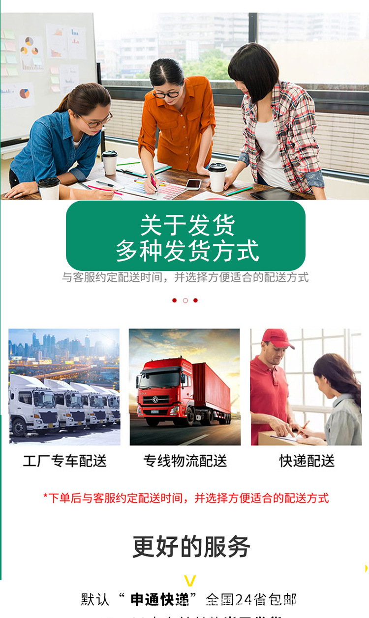 佰瑞吉详情页_12.jpg