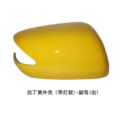 Rearview Mirror Turn Signal: Rear mirror/rearview mirror assembly - model-with-light-on-the-right-side-of-the-passenger-side-latin-yellow-shell