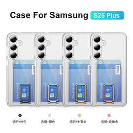 易偲美透明手机壳批发卡包支架二合一套啤手机壳防摔插卡保护套