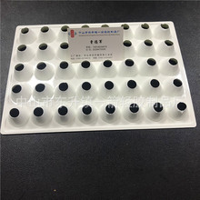 反光杯反光碗工矿灯方形PC白色投光灯反光罩反光纸反光板 反光纸