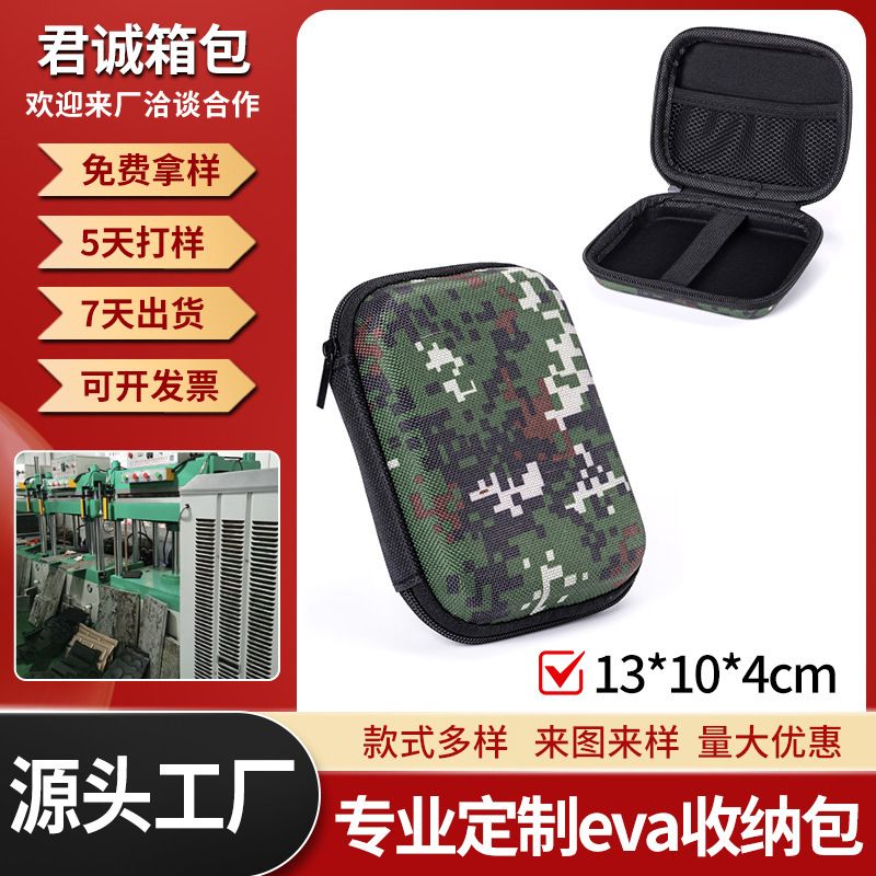 Portable Eva Storage Bag Outdoor Camouflage First Aid Kit Emergency Rescue Kit Medical Kit Waterproof Hard Shell Storage Bag Portable Eva Storage Bag Outdoor Camouflage First Aid Kit Emergency Rescue Kit Medical Kit Waterproof Hard Shell Storage Bag