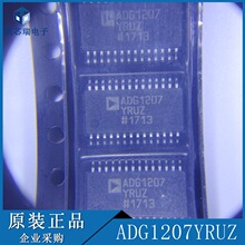ADG1207YRUZ 8ͨ�����ÿ���IC  TSSOP-28��װ ԭװ ��ǰ��ѯ