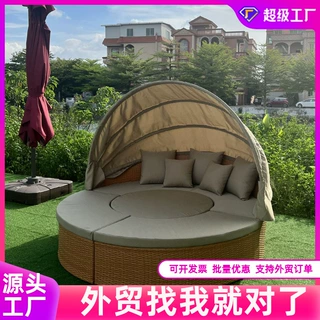 户外加工定制编藤躺床现代简约庭院酒店别墅泳池沙滩圆形藤制躺床