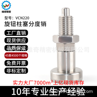 ȫ���P䓏�λVCN220���o�����ֶ��NVGN617
