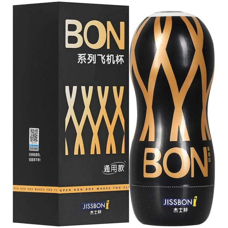 Jie Tu Bang BON series aircraft cup universal model