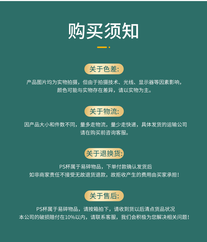 大梅花杯_16