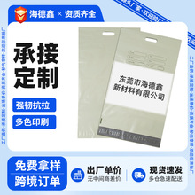 背封快递袋定制信封运单袋背胶附袋包装袋DHL防水透明运单袋