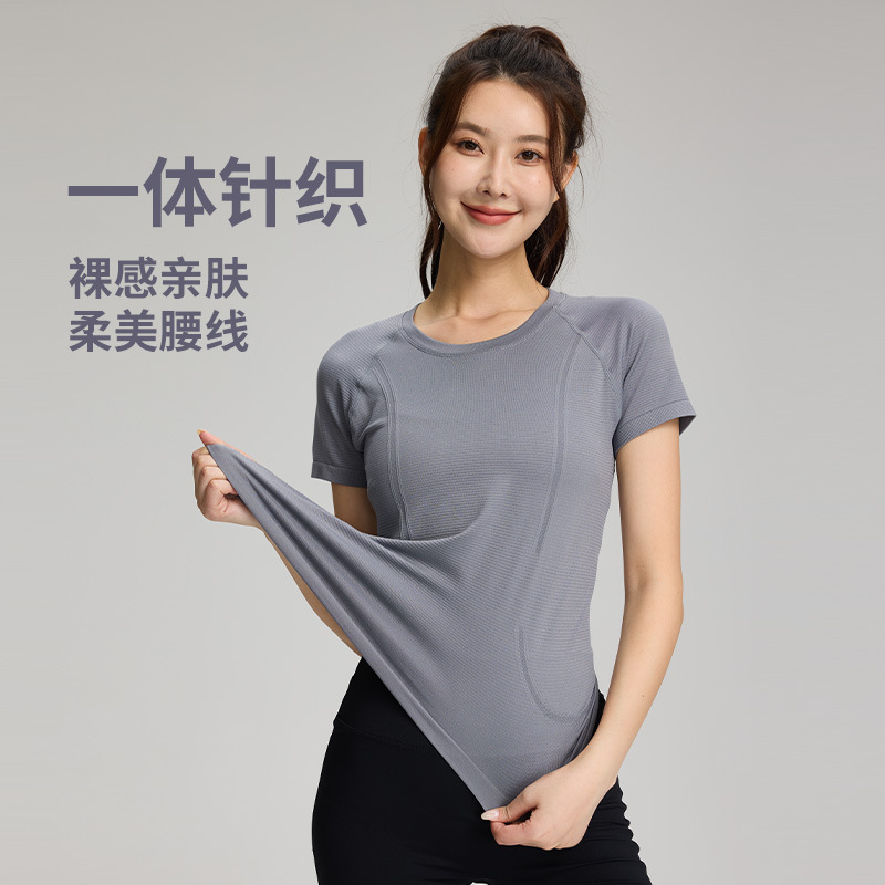 Seamless Yoga Clothes for Women Spring and Summer New Sports Tops One-Piece Woven Slimming Look Short-Sleeved T-Shirts Running Training Fitness Clothes