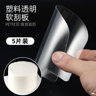 5-Piece Baking Transparent Cake Soft Scraper Semi-Circular Plastic Scraper Cake Cream Batter Spreading and Smoothing Tool