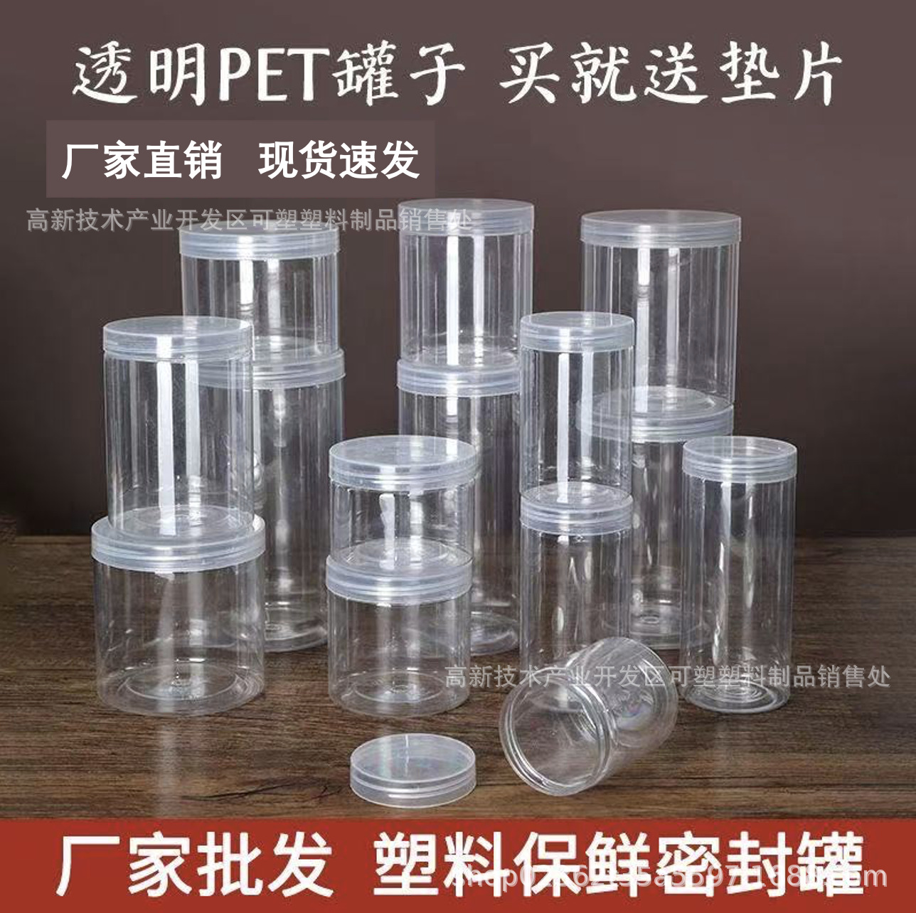 Transparent Lid Pet Sealed Jar Empty Plastic Bottle Round Wide-Mouth Bottle Packaging Container Plastic Jar