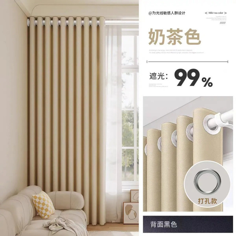 New Blackout Curtains for Balcony and Bedroom, Roman Rod Blackout Curtains for Rental Apartments, Light-Blocking, Waterproof, Sun Protection, and Sunshade New Blackout Curtains for Balcony and Bedroom, Roman Rod Blackout Curtains for Rental Apartments, Light-Blocking, Waterproof, Sun Protection, and Sunshade