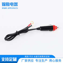 红盖头车载点烟器 .2*0.75平方平行线50CM.尾带6.3O行端子