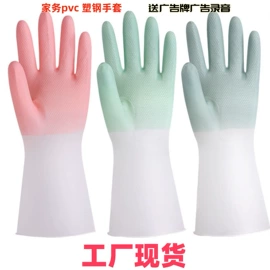 家务手套;商务袜;浴巾、沙滩巾