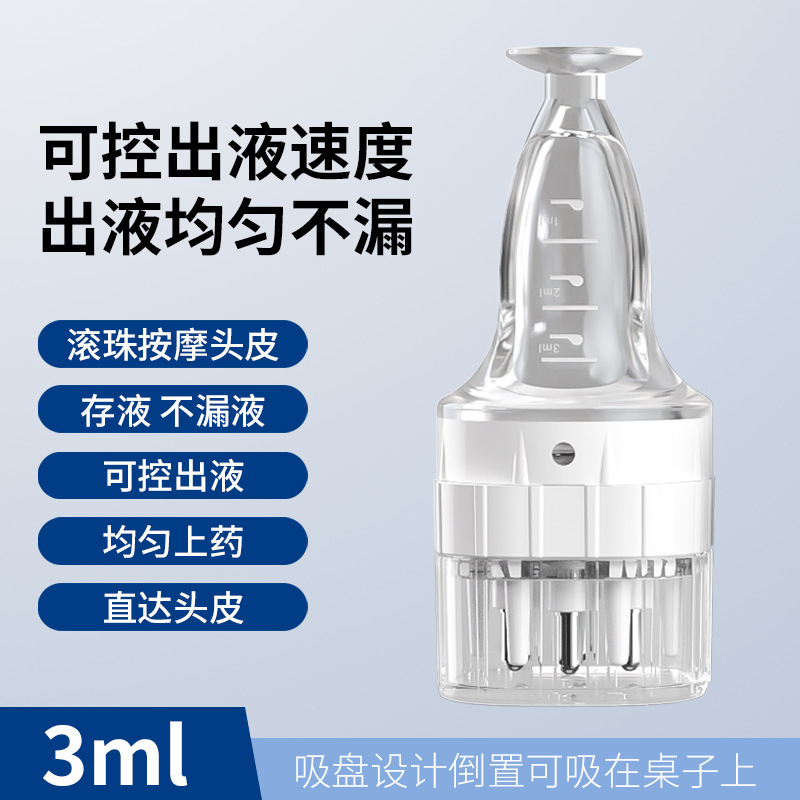 ミノ頭皮上薬頭部地爾1mlマッサージ櫛髪育毛液導液精油塗布器|undefined