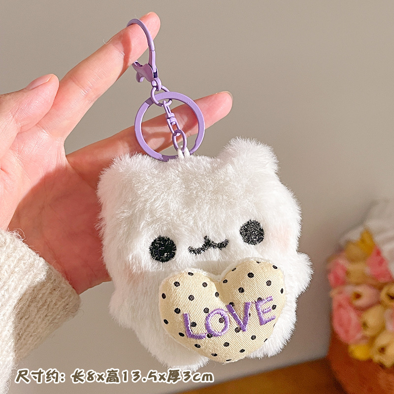 Llavero de Peluche para Mochila y Llaves image 118