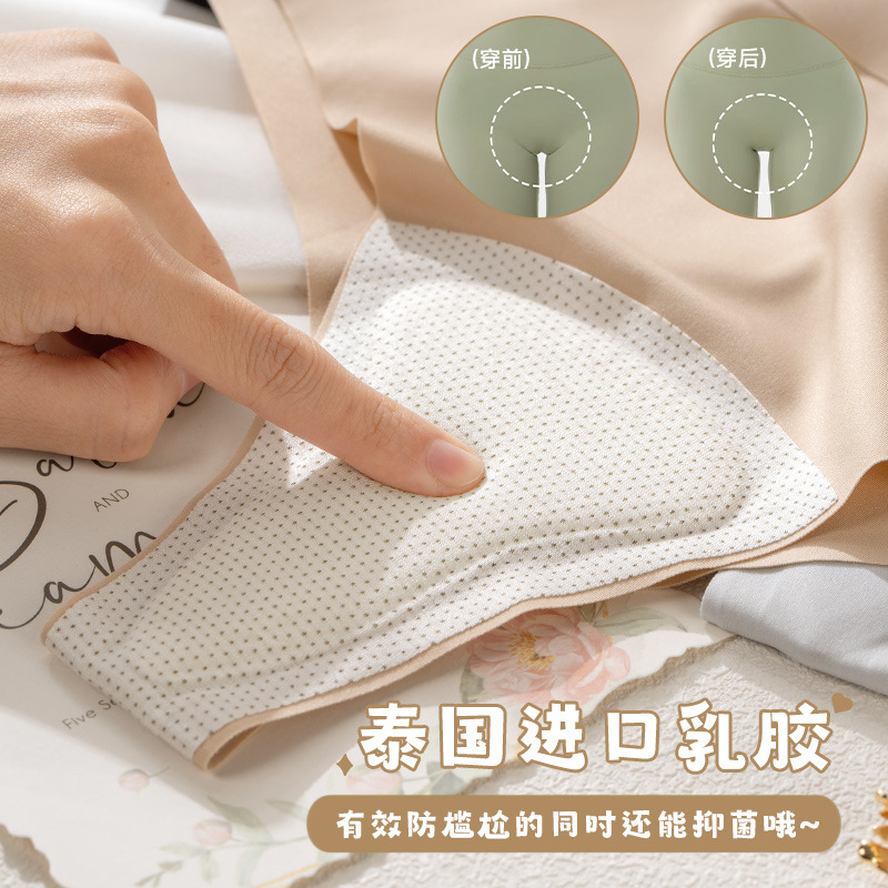 Tanga sin costuras sexy anti-vergüenza de las mujeres de látex cómoda ropa interior de cintura media de color sólido gran elástico de seda de hielo Tanga