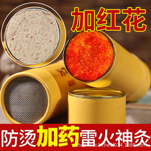 7cm�؟��󰬗l6cm�ӴּӴ�����ꐼ��ֹ����l���q�����~���ð���