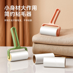 粘毛器ローラー粘毛器引き裂き式毛器ペット粘毛器ロール紙交換芯衣類除毛ツール