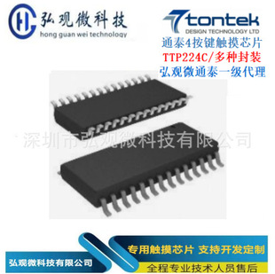 TTP224ϵ�� TONTEK�|��IC �İ��I�|�� ��N���b��؛ ̩ͨһ������