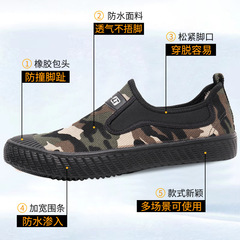 魯泰春秋解放鞋工地鞋勞保鞋軍裝鞋戶外鞋防水輕便軟底加厚橡膠鞋