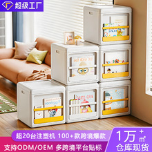 儿童玩具收纳箱家用大容量卡通抽屉储物箱宝宝玩偶毛绒娃娃整理柜