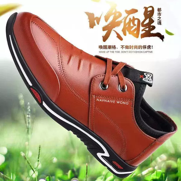 Light Brown