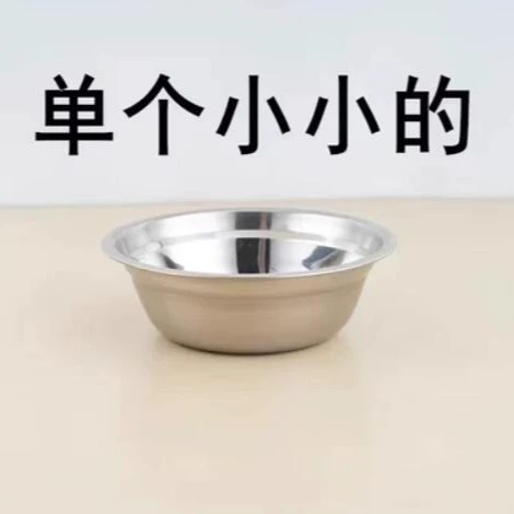 【5CM small basin】