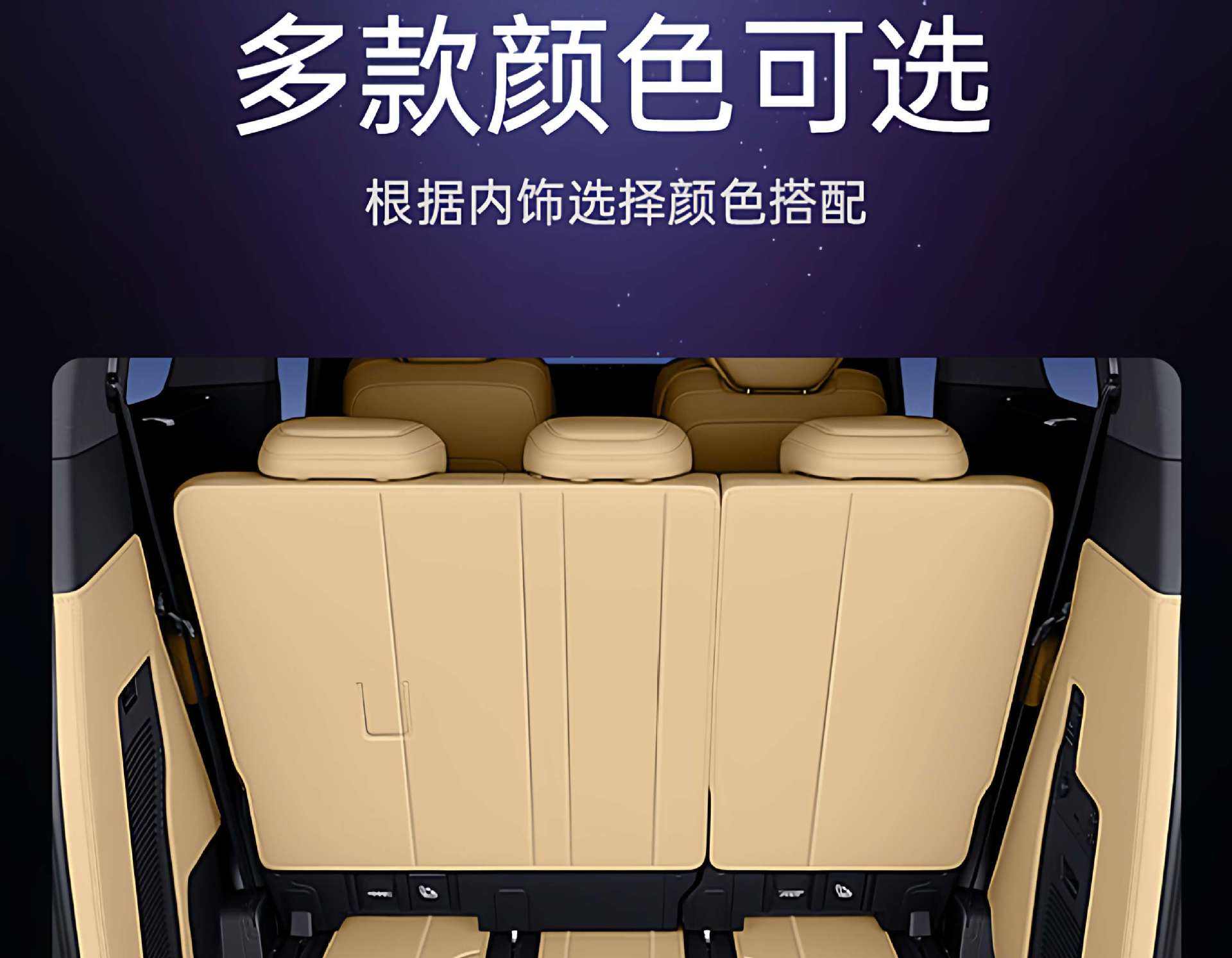 Suitable for Wuling Starlight 730 Trunk Mat Fully Surrounded by 2025 Car Trunk Mat Interior Modification Supplies