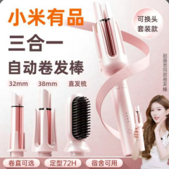 Douyin 全自動ヘアアイロン 5 イン 1 カーリング アーティファクト ビッグ エッグ カーリング ストレート コーム ビッグ ウェーブ ヘアを傷つけない スリーインワン