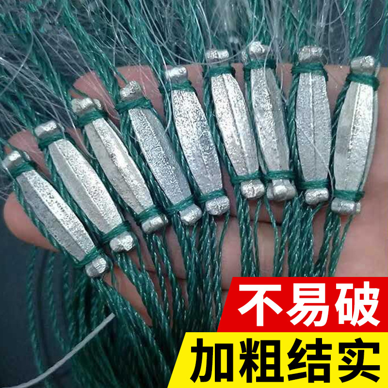 50米加重急流沉网坠一指流水丝网渔网鱼网粘网三层单层网急流批发|undefined
