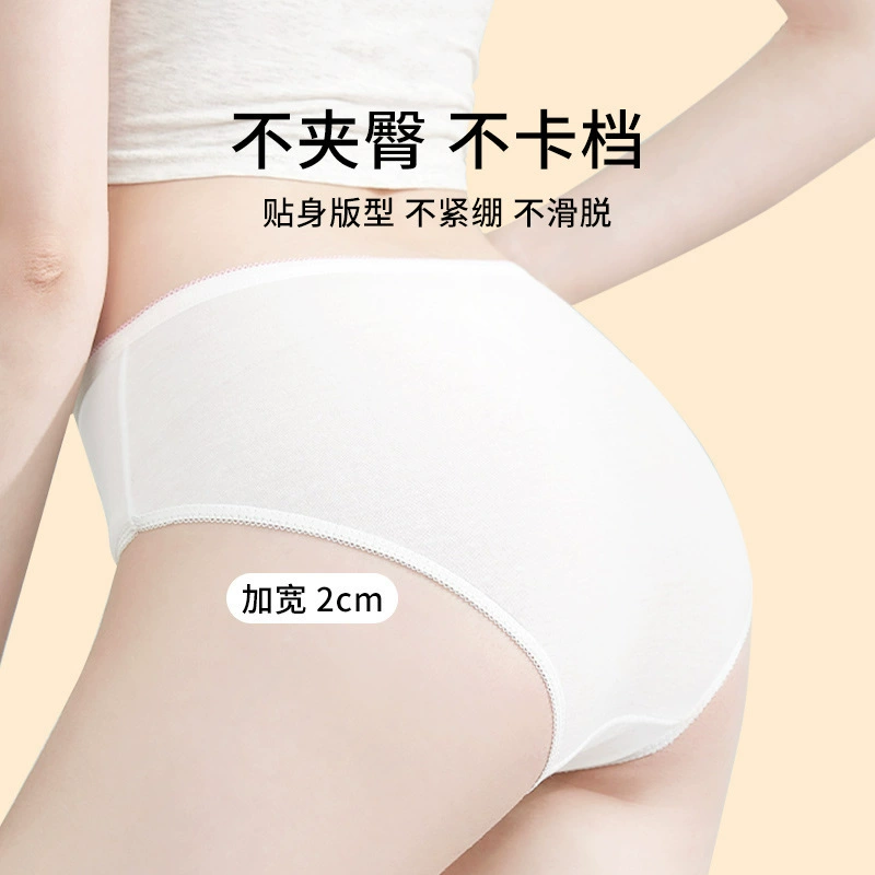 Underwear, trousers