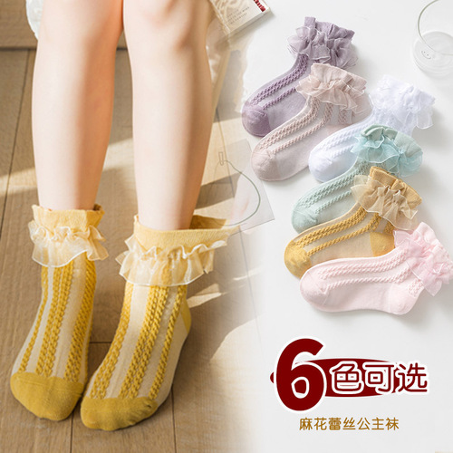 3pairs white pink bady jazz dance princess stage performance model show choir lace socks for Girls lace socks spring autumn latin dance socks dancing princess socks