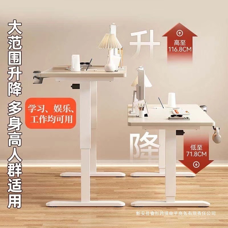 無垢材コア電動昇降テーブル、スマートコンピュータテーブル、昇降式eスポーツテーブル、家庭学習オフィスデスク、作業台|undefined