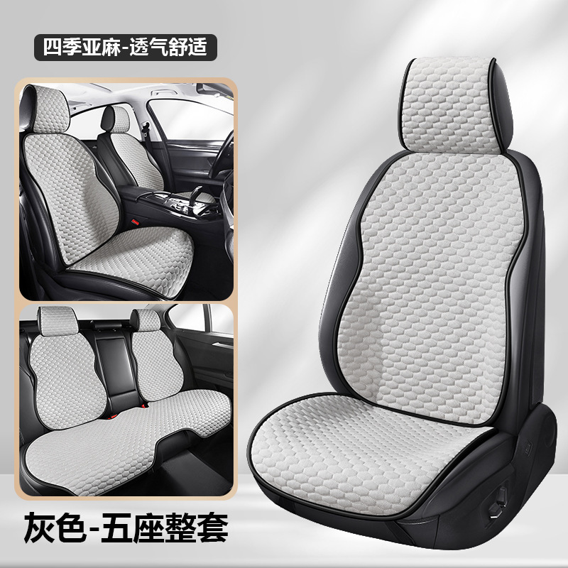 国境を越えた貿易四季シートクッション完全密閉シートカバーリネンサドルクッションカーシートカバー工場卸売カーパッド|undefined