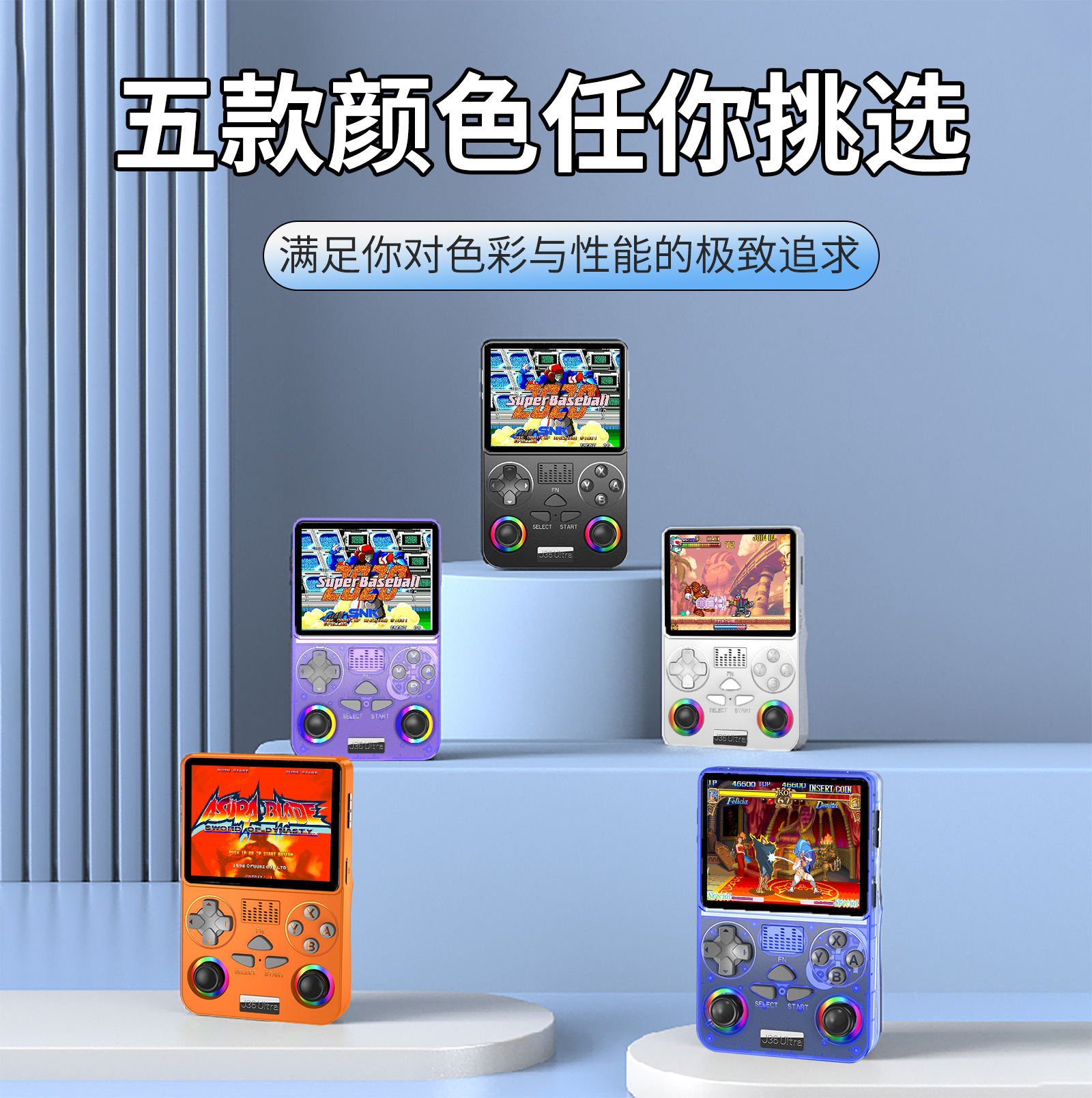 J36 Ultra Open-Source Handheld Game Console, Online Mini Game Console, Mini Red and White Console, Portable Retro Arcade Machine