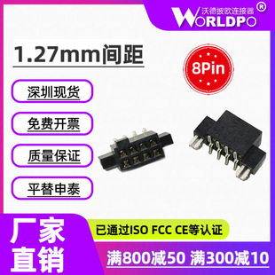 SFM-104-02-L/S-D-LC/A-K-TRĸ�^2��8Pin�NƬ1.27mm�匦���B����
