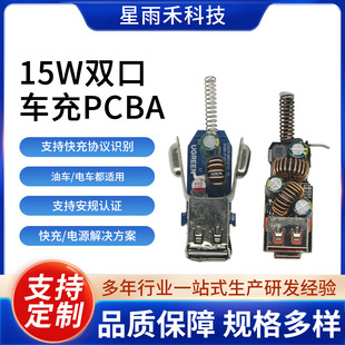 15W܇���·���pUSB�C�嶨��܇�d�������·���֙C��늽���ģ�K